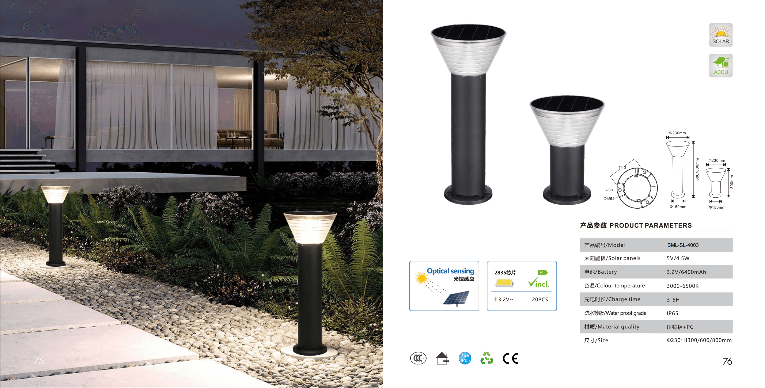 Столбиковый светильник SL-4003