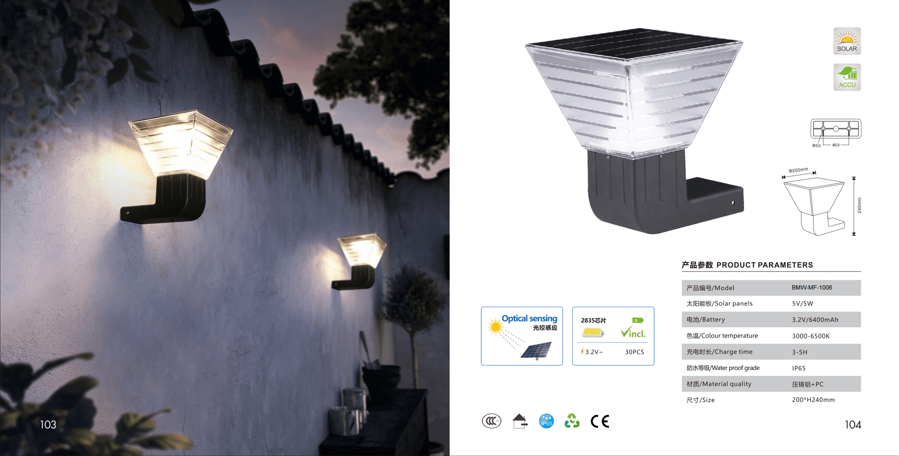 Столбовой светильник DHNG-4014