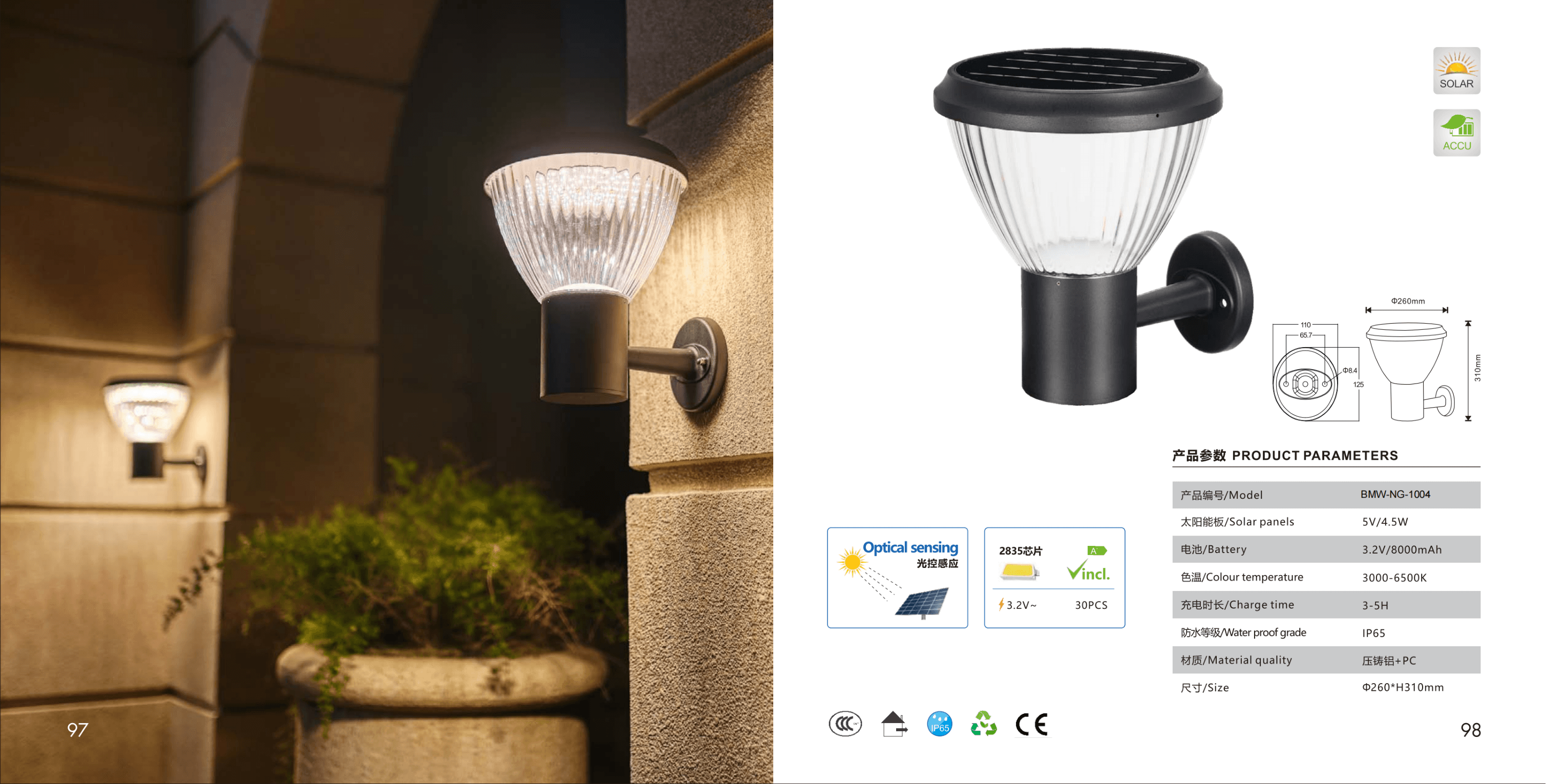 Столбовой светильник SPC-6011