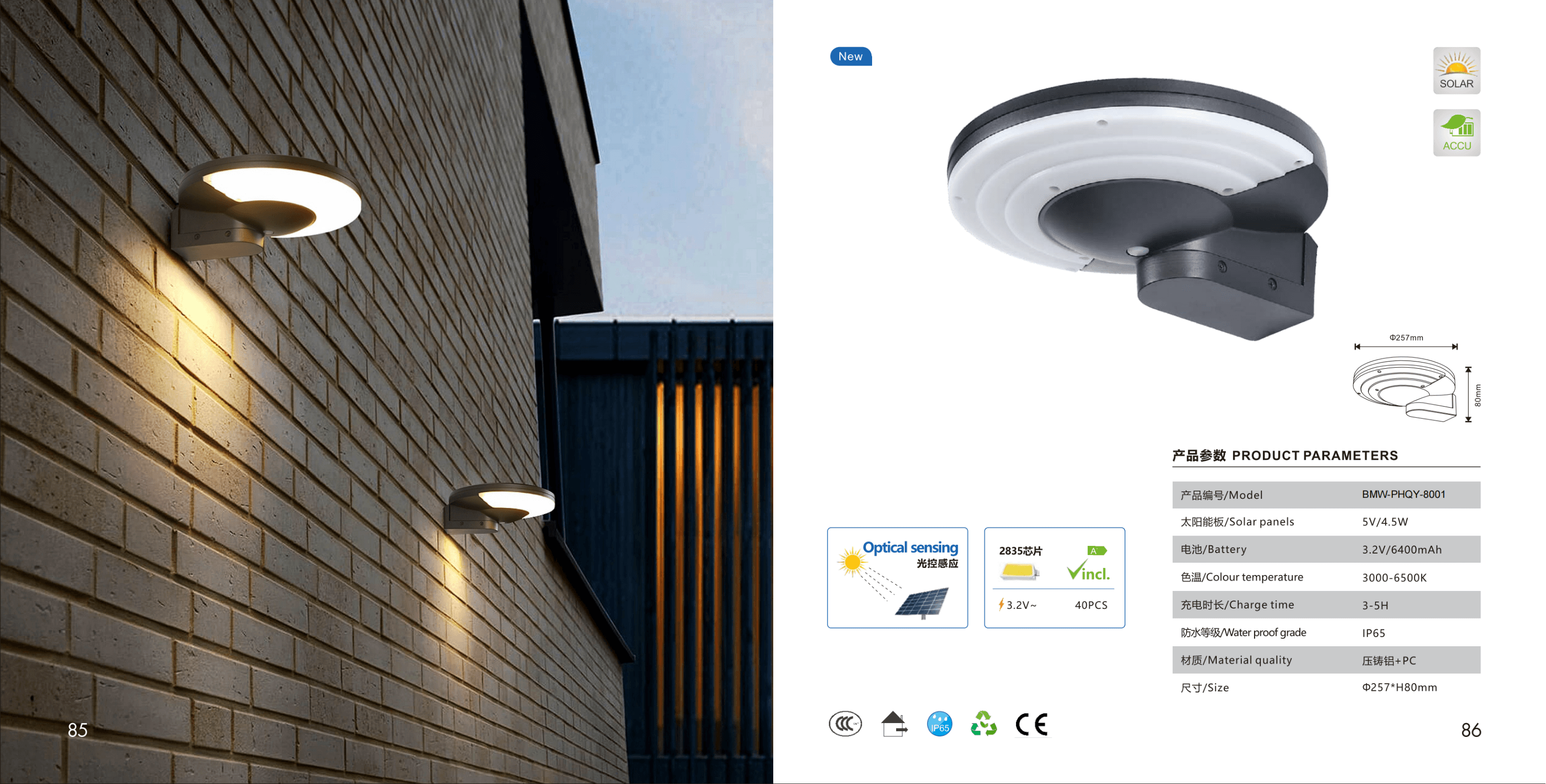 Столбовой светильник XHNG-5070