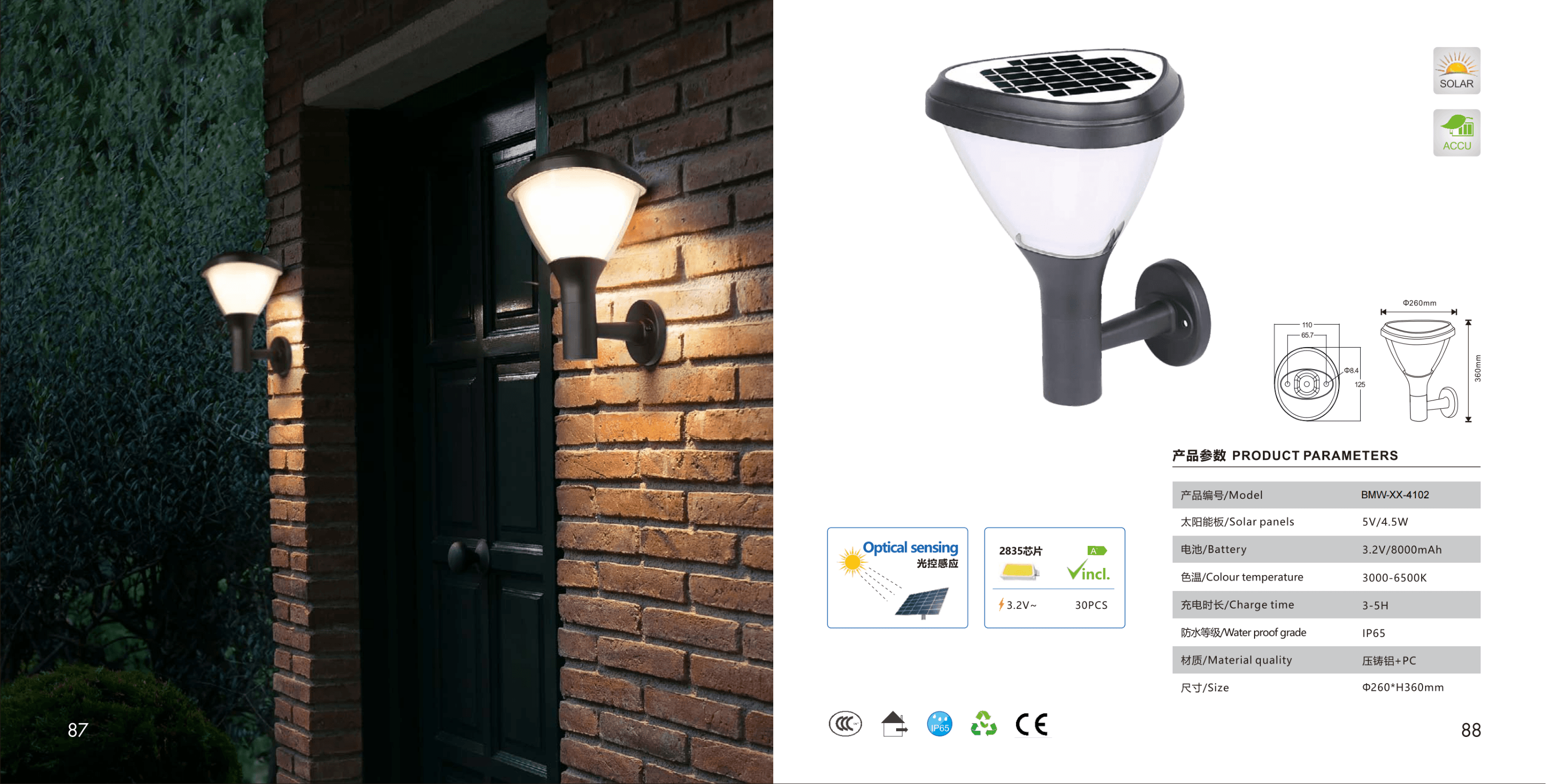 Столбовой светильник XHZS-4080