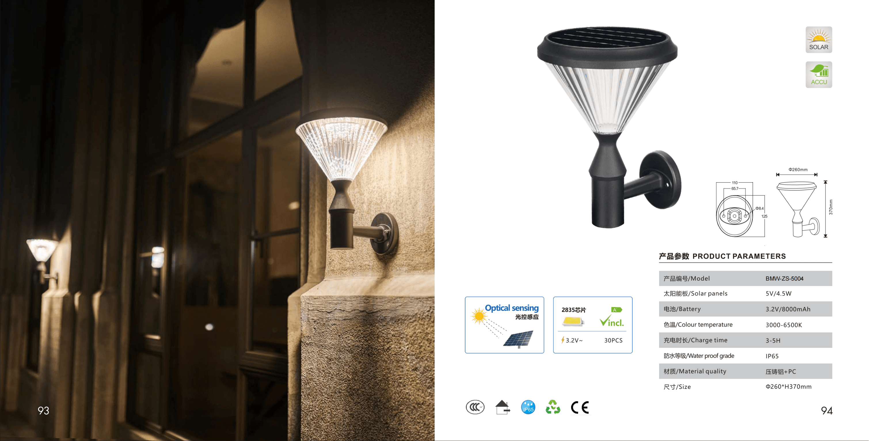 Столбовой светильник XSF-6040