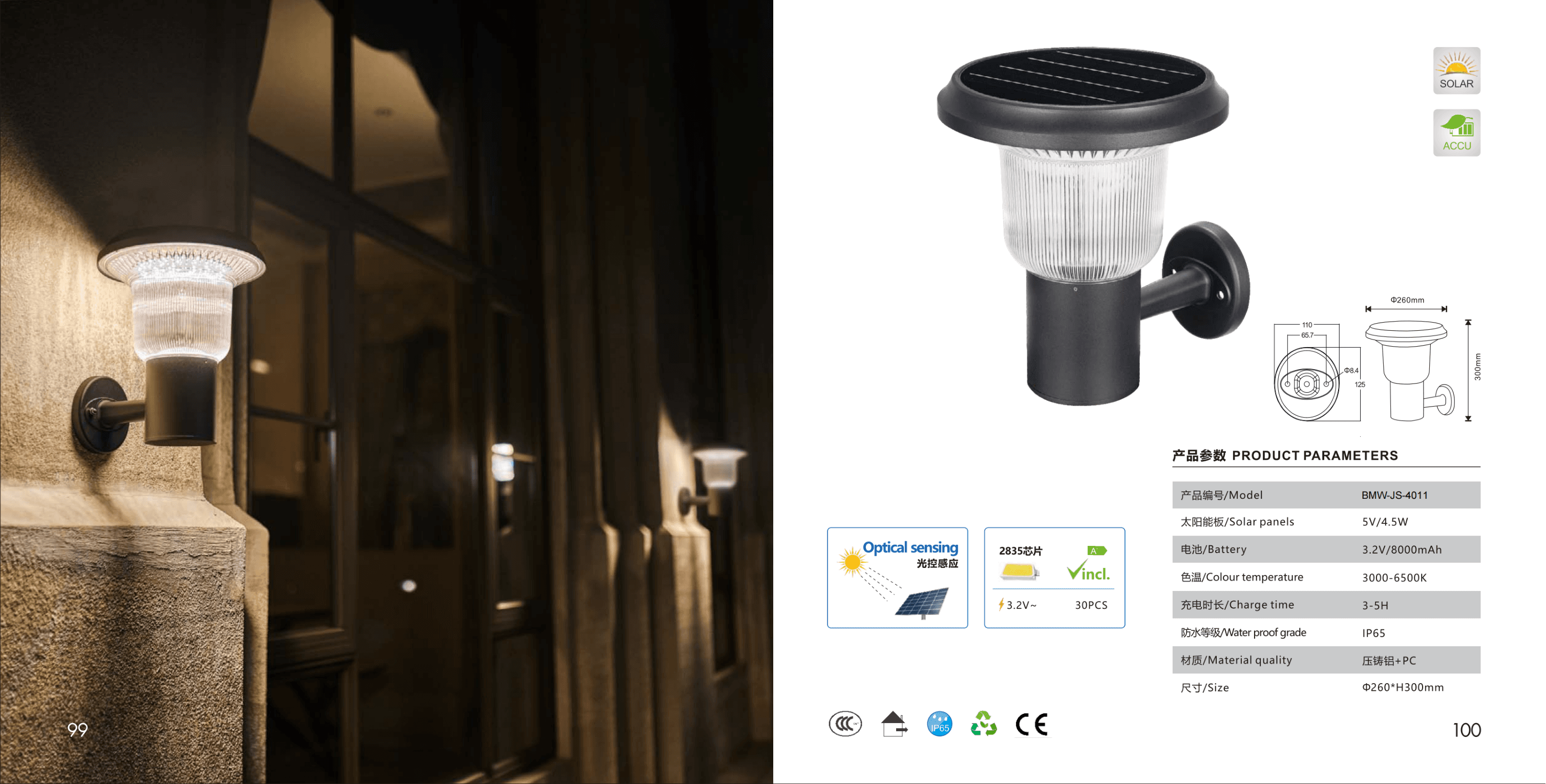 Столбовой светильник XX-4012