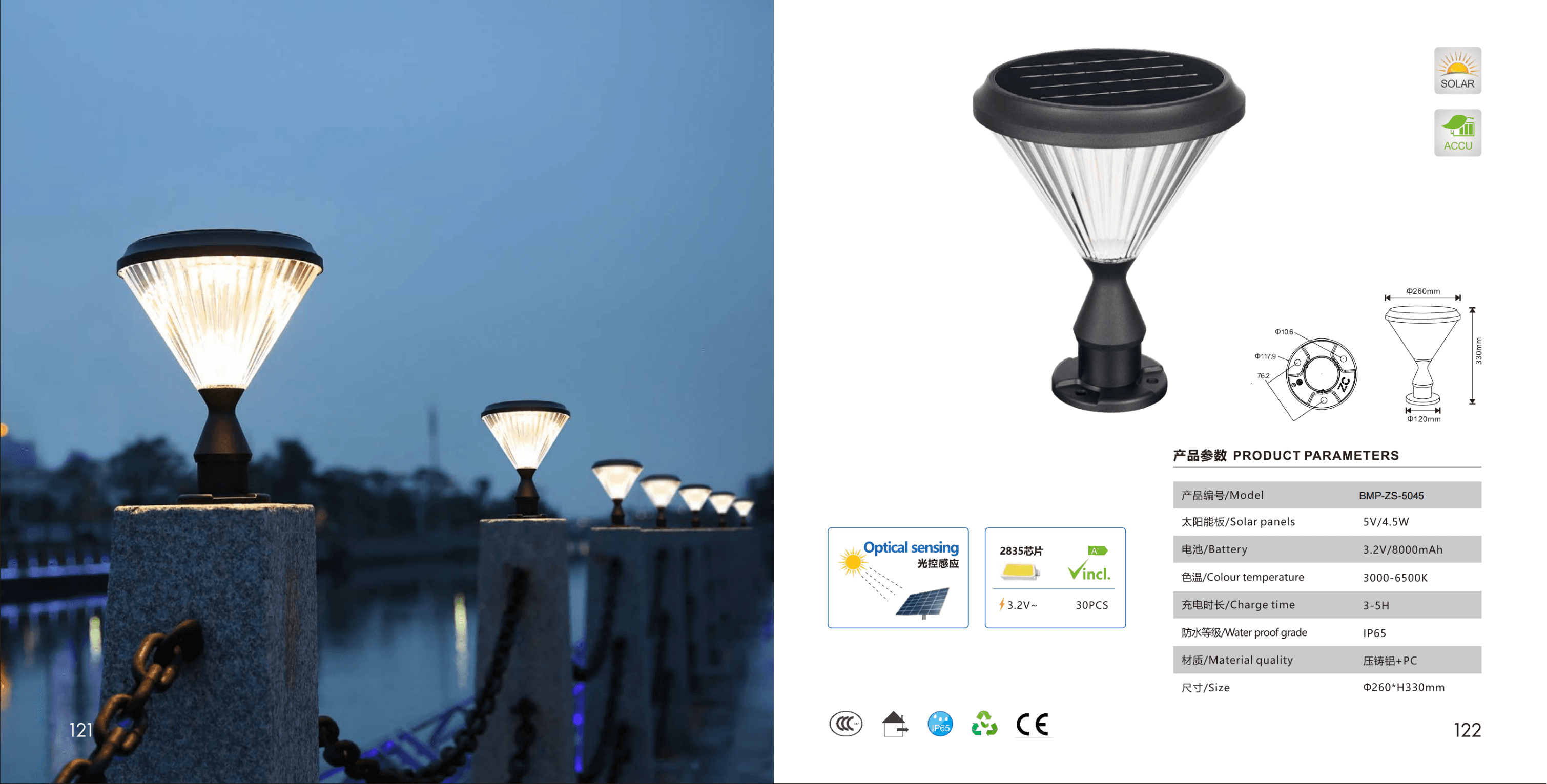 Настенный светильник NG-1004