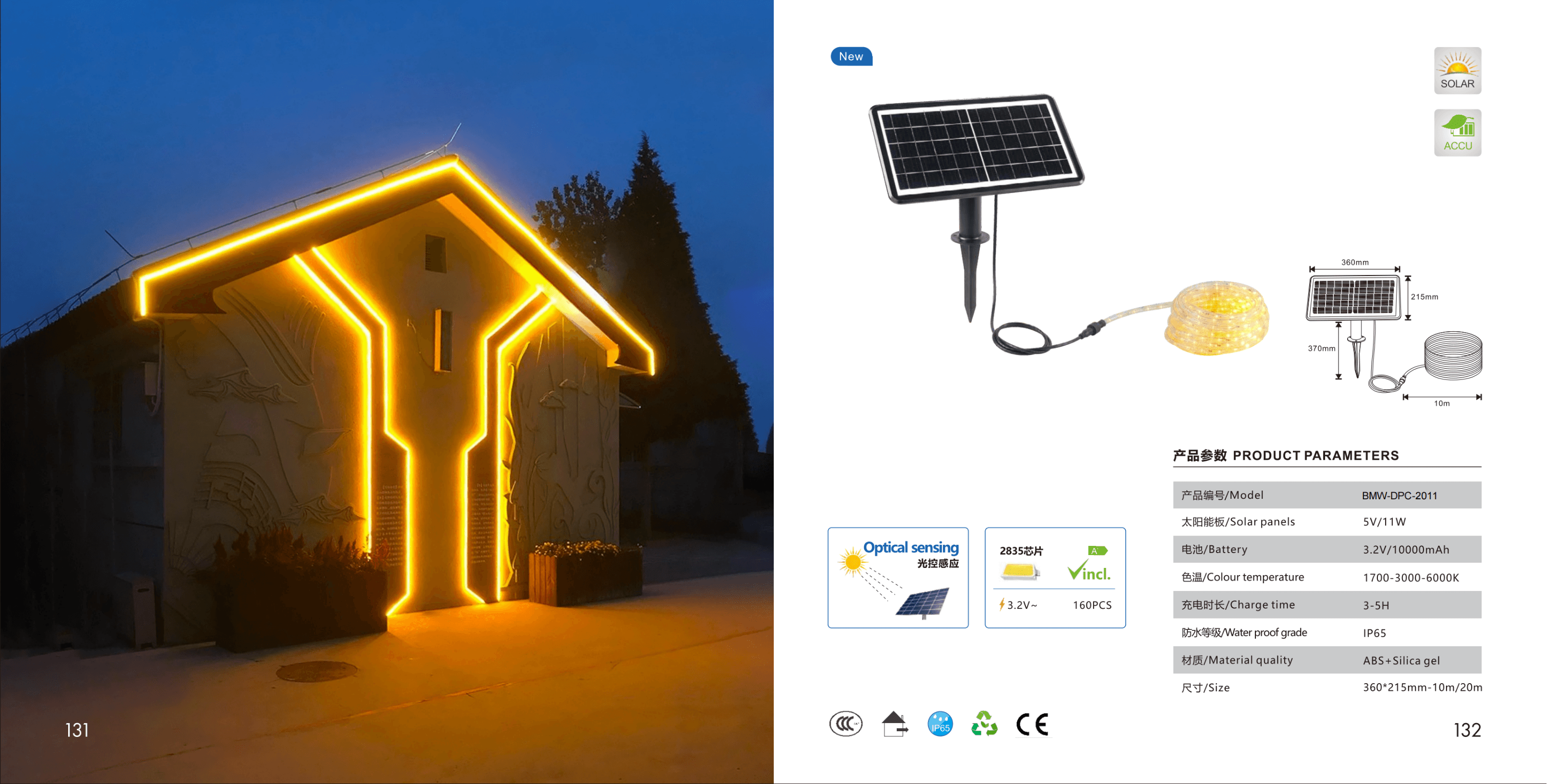 Потолочный/настенный светильник XDD-0102