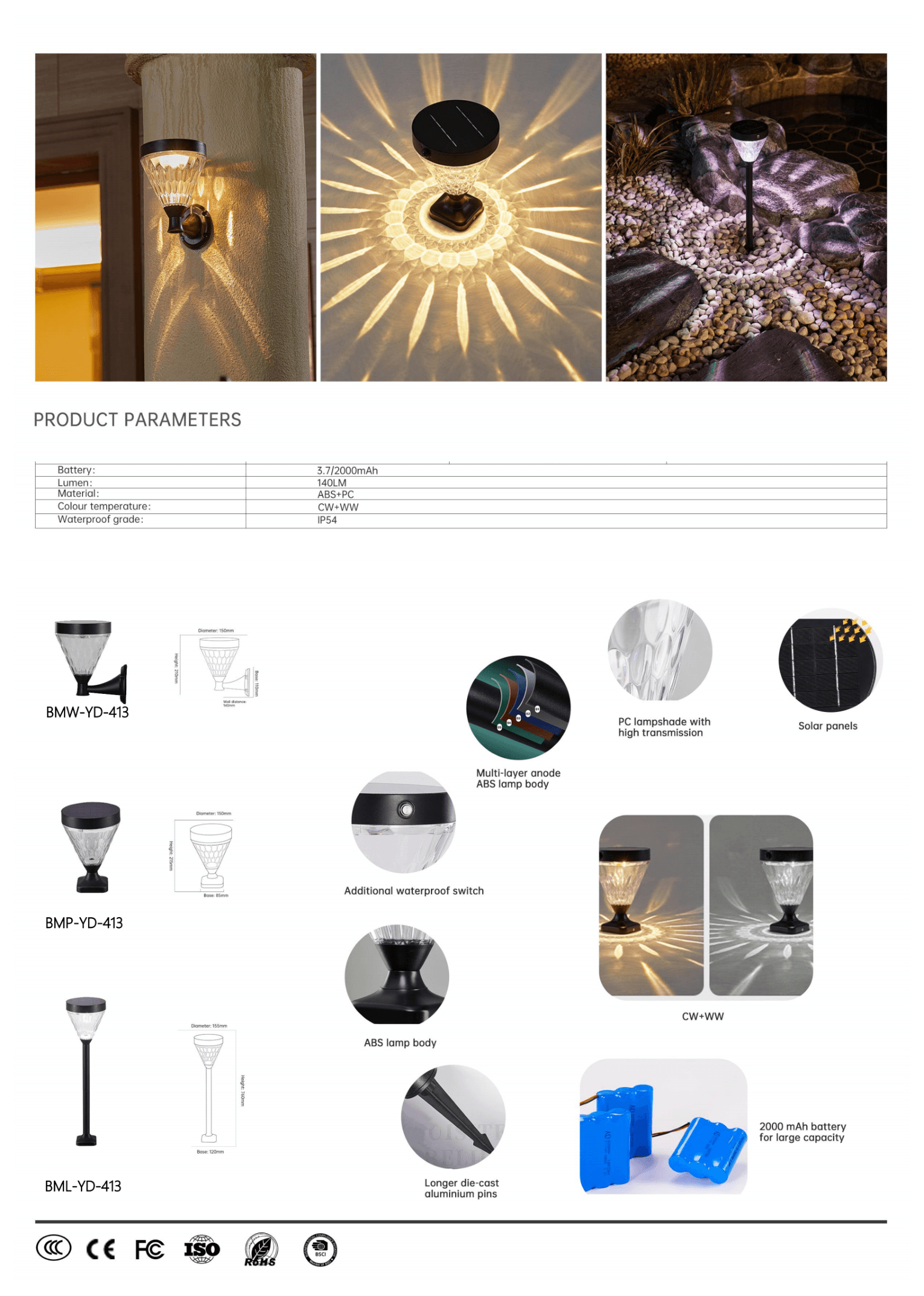 Светильник YD-413 (стена/столб/дорожка)