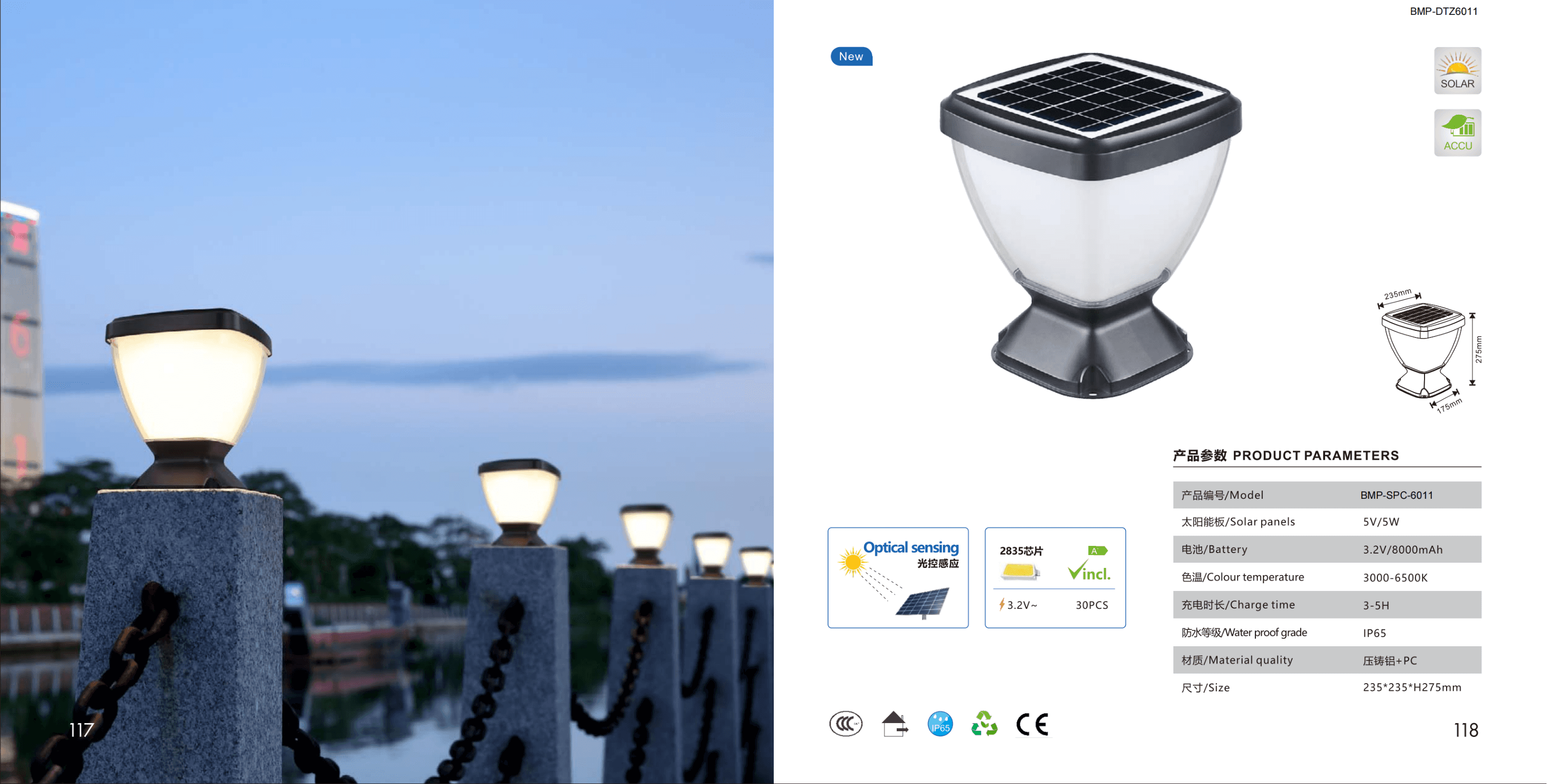 Настенный светильник ZS-5004