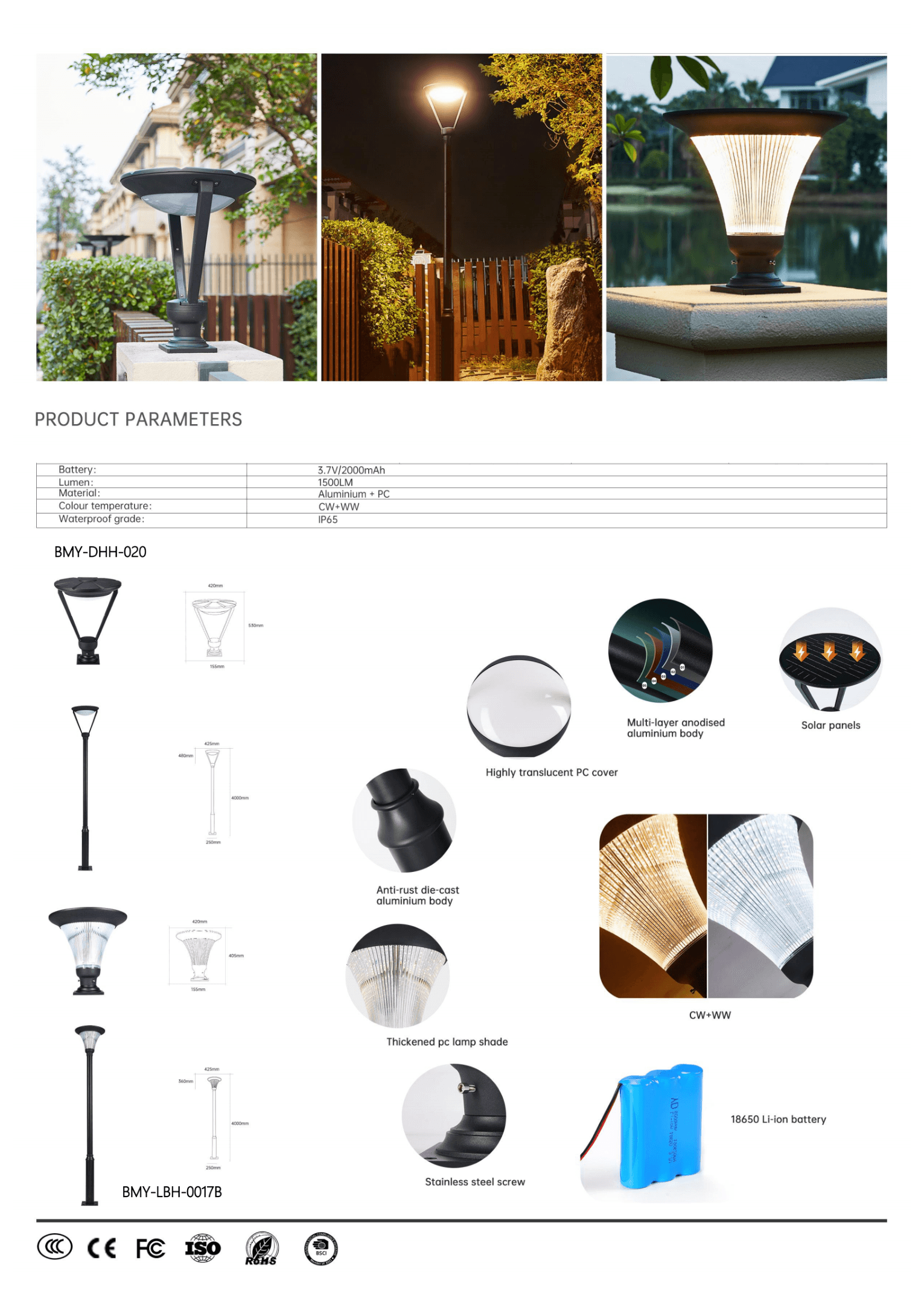 Парковый фонарь DHH-020 / LBH-0017B