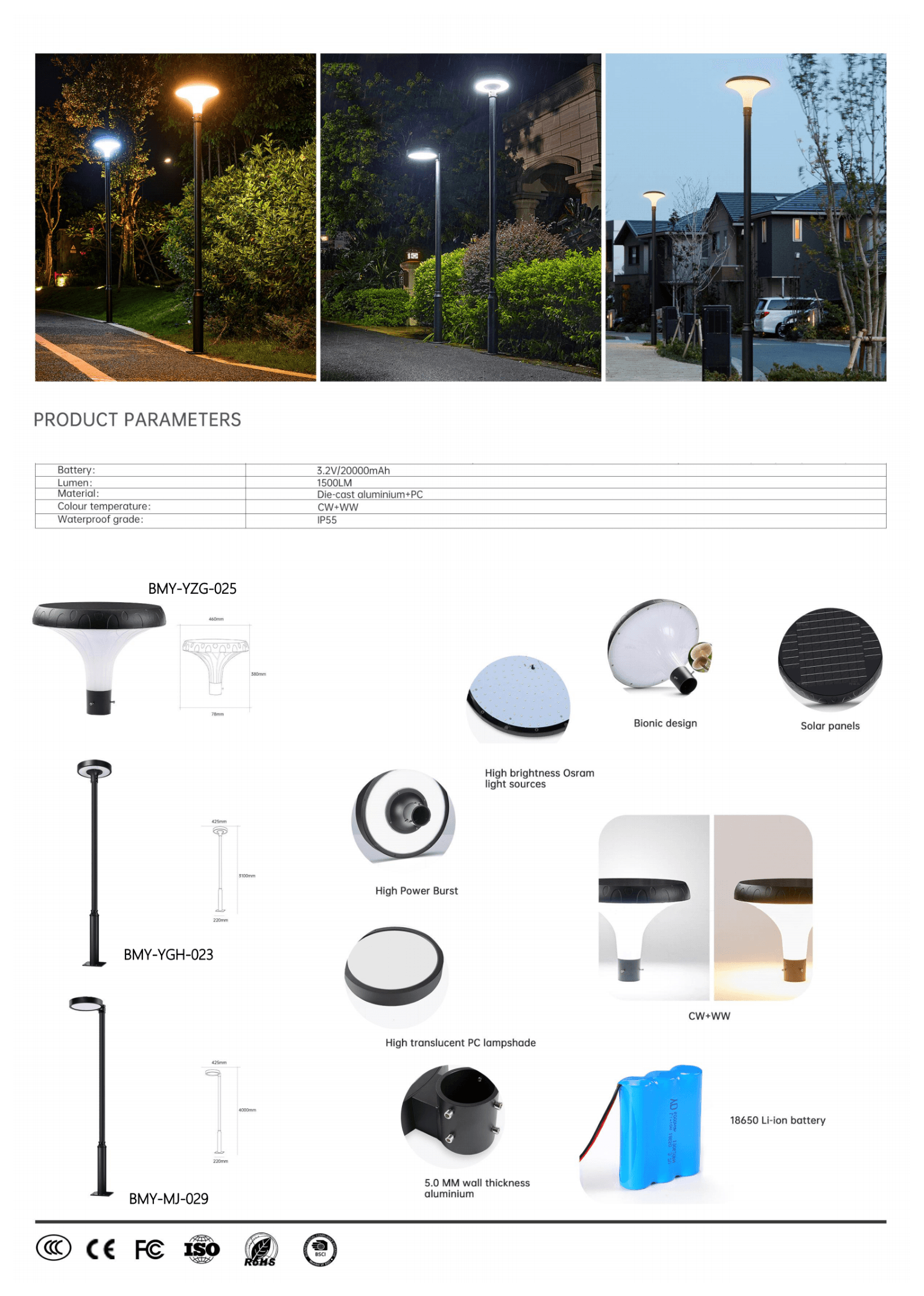 Парковый фонарь YZG/YGH/MJ (бионический дизайн)